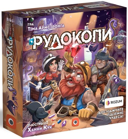 Настільна гра Рудокопи (Imperial Miners)