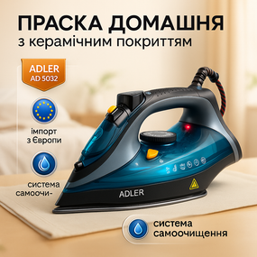 Парова праска для догляду за одягом, Парова праска для одягу побутова Ефективна одягу HU-46