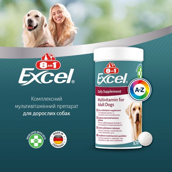 Вітаміни для здоров'я дорослих собак 8in1 Excel Multi-Vitamin Adult Dog, 70 табл | Зображення 3