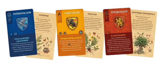 Настольная игра Кодовые имена: Назад в Хогвартс (Codenames: Back to Hogwarts) укр. | Зображення 2