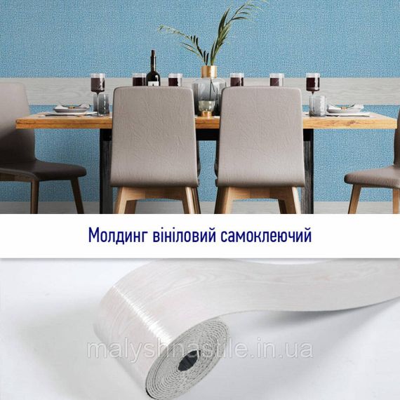 Молдинг виниловый самоклеющийся матовый 5000*100*2мм (D) SW-00001794 | Зображення 4