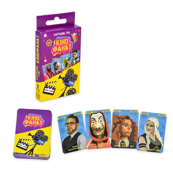 Карточная игра "Кинофанат" 30732 инструкция, украинский язык | Зображення 1