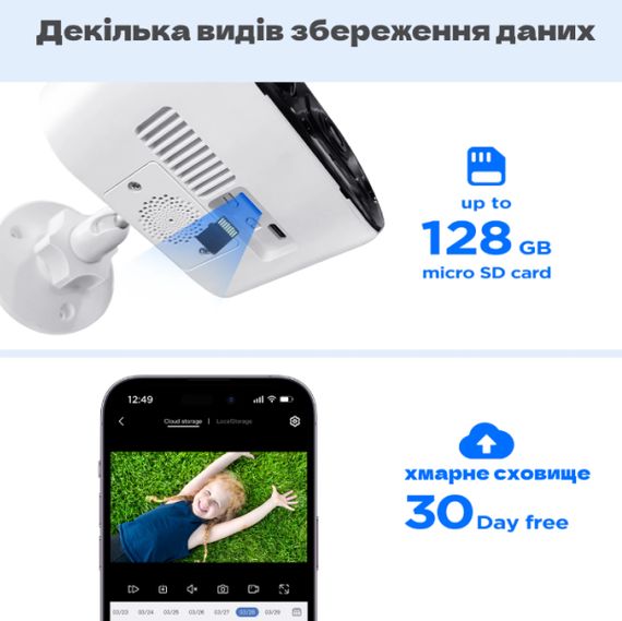 Камера видеонаблюдения WiFi Solar Camera 2MP XPRO FHD - Содержит две батареи 18650 20 (MER-15339_1519) | Зображення 5