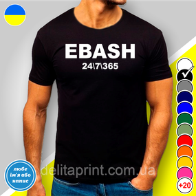 Футболка з принтом "EBASH 24/7/365" B&W Style