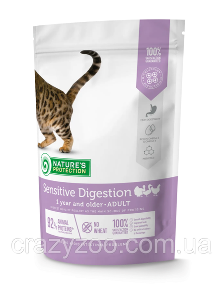Сухий корм для котів Nature's Protection Sensitive Digestion із чутливим травленням із птицею 400 г