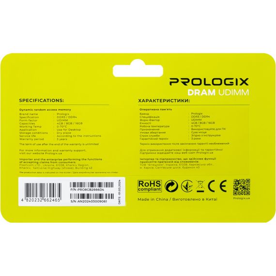 Модуль пам'яті для комп'ютера DDR4 8GB 2666 MHz Prologix (PRO8GB2666D4) | Зображення 4