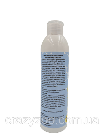 Фітошампунь для собак Healthy Pet антисептичний та протигрибковий 250 мл 208200 | Зображення 1