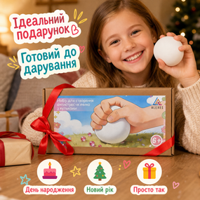 Набір для створення антистрес-м'ячика з кульками