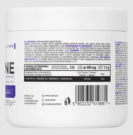 Орнитин для спорта OstroVit Ornithine 200 g /133 servings/ Pure | Зображення 1