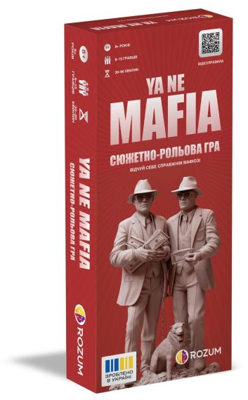 Настольная игра Я не мафия (YA NE MAFIA)