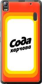 Чехол на Lenovo A7000 Сода UA "5639u-120-17620"