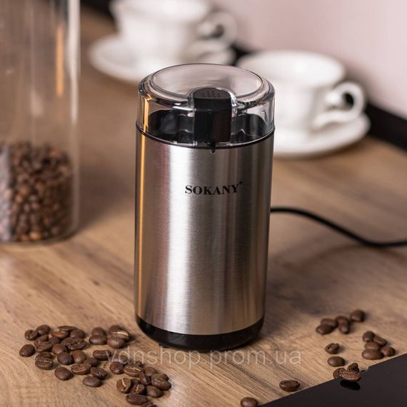 Кавомолка електрична 150 Вт 50 г подрібнювач мультимолка для дрібного помолу Sokany SK-04014 | Зображення 7