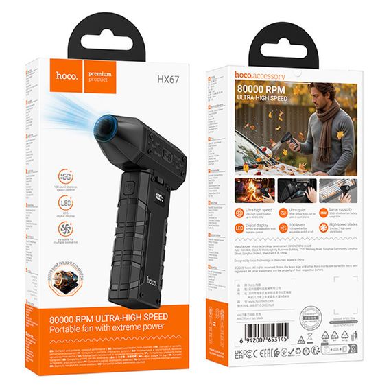 Портативний турбовентилятор Hoco HX67 Force fan Black | Зображення 1