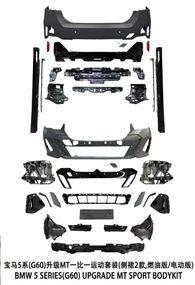 Комплект обвісів (М-Sport) для BMW 5/i5 серія G60/60E/61 2023- рр