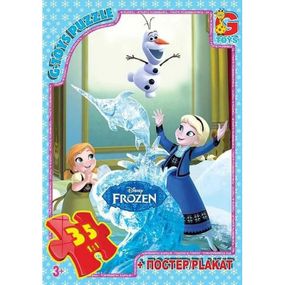 Пазлы детские "Frouzen" Ледяное Сердце FR033, 35 элементов