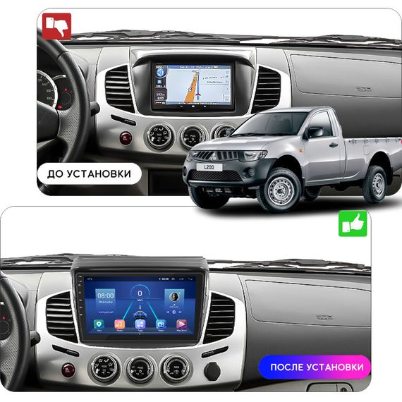 Штатная магнитола 9" Lesko для Mitsubishi L200 IV 2006-2014  4/64Gb/ 4G/ Wi-Fi/ CarPlay Premium Митцубиси | Зображення 2