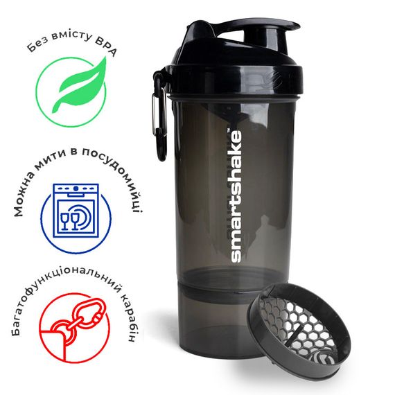 Шейкер спортивний SmartShake Original2GO One 800ml Black (Original)
