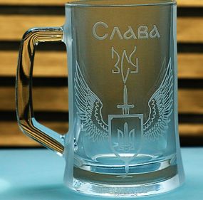 Подарочный пивной бокал с ручкой 670 мл  с пескоструйной  гравировкой  Слава ЗСУ