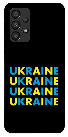 Чохол IBANAN Патріотичний 1 для Samsung Galaxy A33 5G