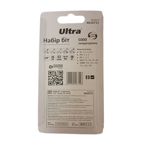 Набір біт 1/4"*25 мм. з тримачем 20 шт/уп S2 Ultra | Зображення 1