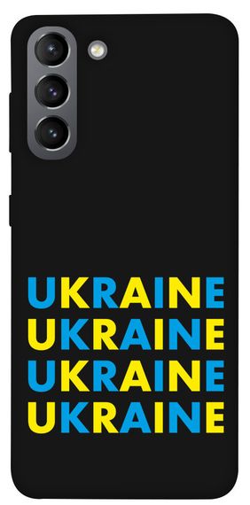 Чохол IBANAN Патріотичний 1 для Samsung Galaxy S21