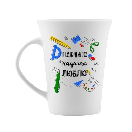 Гідрорівень 25 м