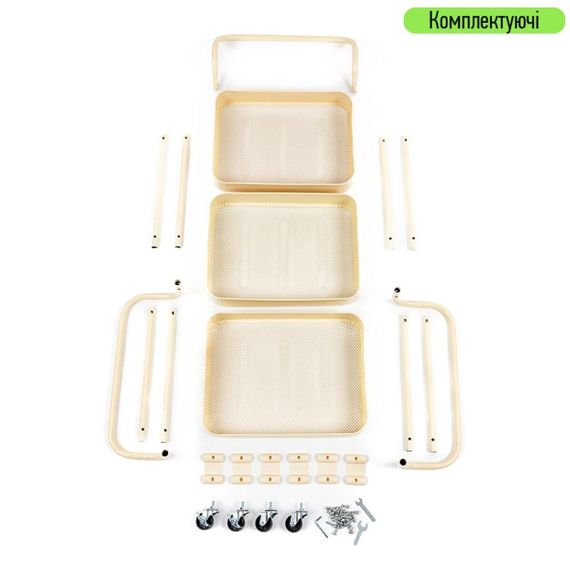 Етажерка мобільна триярусна універсальна з металу 45х37х82см Кремова SW-00002105 | Зображення 5