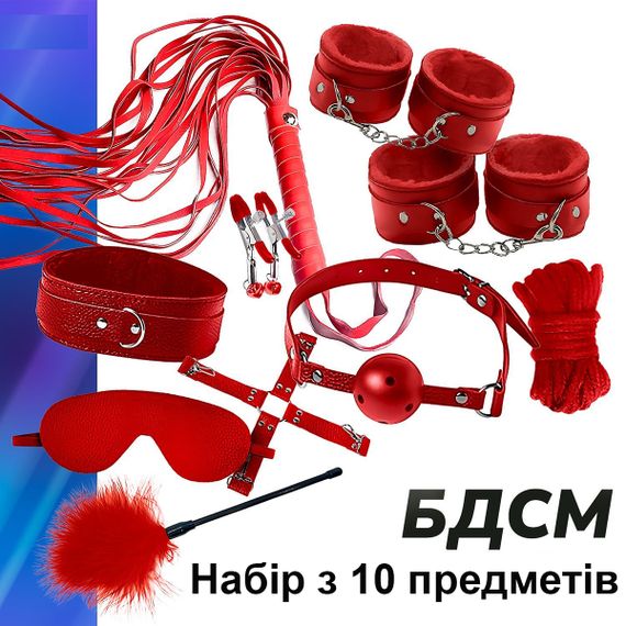BDSM-комплект червоного кольору для рольових ігор із 10 предметів | Зображення 5
