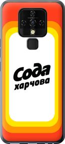 Чехол на Tecno Camon 16 SE CE7j Сода UA "5639u-2398-17620"