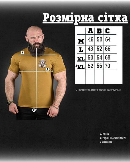 Тактична потоотводна футболка водія кайот ДЛ6479 | Зображення 6