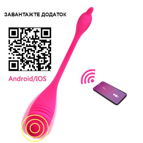 Фиолетовое смарт-виброяйцо Flamingo с управлением по Bluetooth и APP | Зображення 6