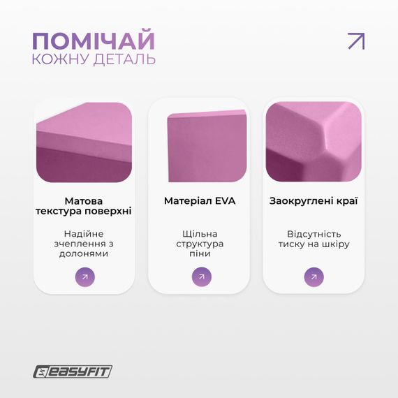 Блок для йоги EVA кирпич для йоги опорный блок для фитнеса аксессуар для растяжки и сложных асан | Зображення 3