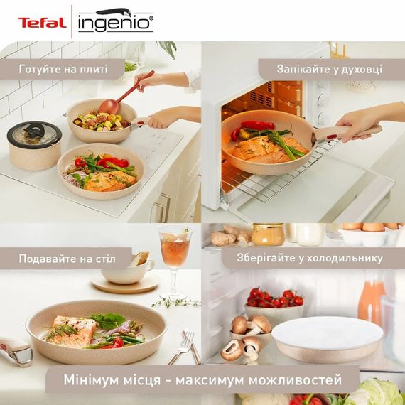 Набір посуду Tefal Ingenio Delight 3 предмети (L7839043) | Зображення 9