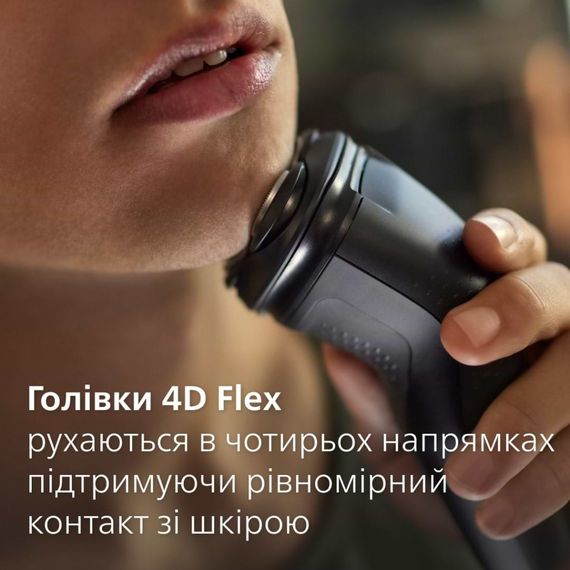 Електробритва Philips S1141/00 | Зображення 4