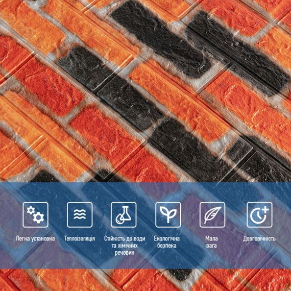 Самоклеюча декоративна 3D панель під бежево-коричневу матову цеглу катеринослав 700х770х5мм (047M) SW-00000636 | Зображення 3
