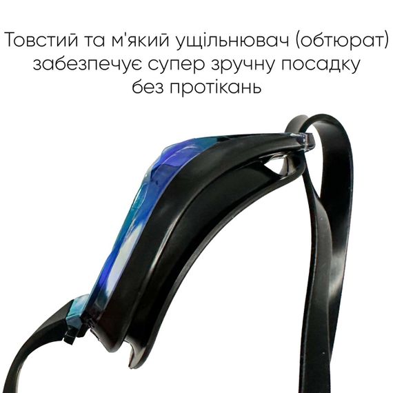 Очки для плавания Renvo Aries Pro Уни Anti-fog Черный, Фиолетовый OSFM (2SG100-01) | Зображення 1