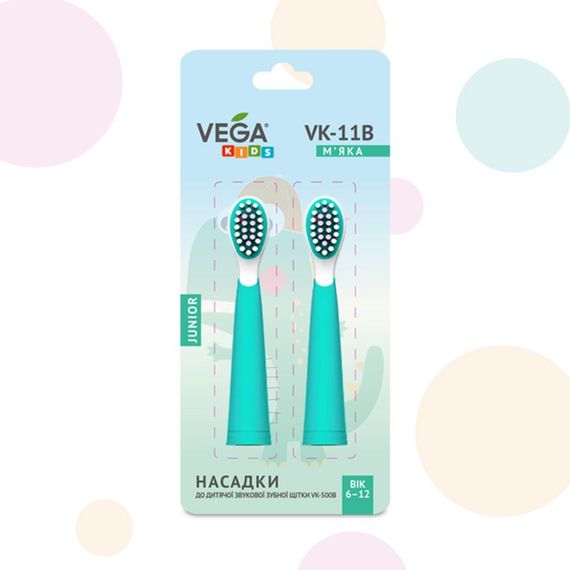 Насадки Vega Kids VK-11B Junior до дитячої звукової зубної щітки VK-500B (бірюзові)