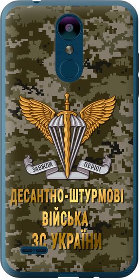 Чехол на LG K8 2018 ДШВ ЗСУ "5303u-1384-17620"