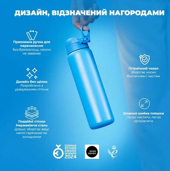 Пляшка для води металева вакуумна ION8 920 мл Vacuum Insulated Blue (I8TS1000BLU) | Зображення 3