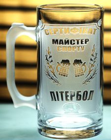 Літровий пивний кухоль Майстер спорту з літерболу з гравіюванням келих 1 літр Подарунок чоловіку з гумором