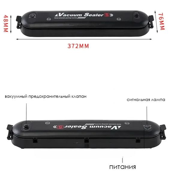 Вакуумный упаковщик NEW Vacuum Sealer | Зображення 2
