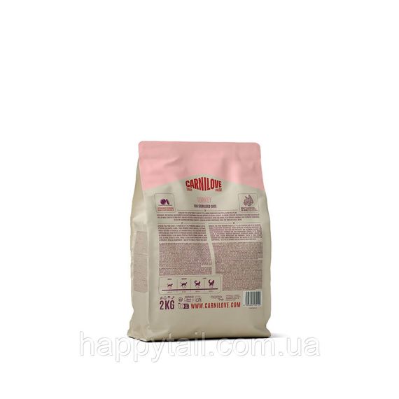 Беззерновий сухий корм Carnilove True Fresh Turkey Sterilised для стерилізованих котів з індичкою 2 кг (арт. 173749) | Зображення 1