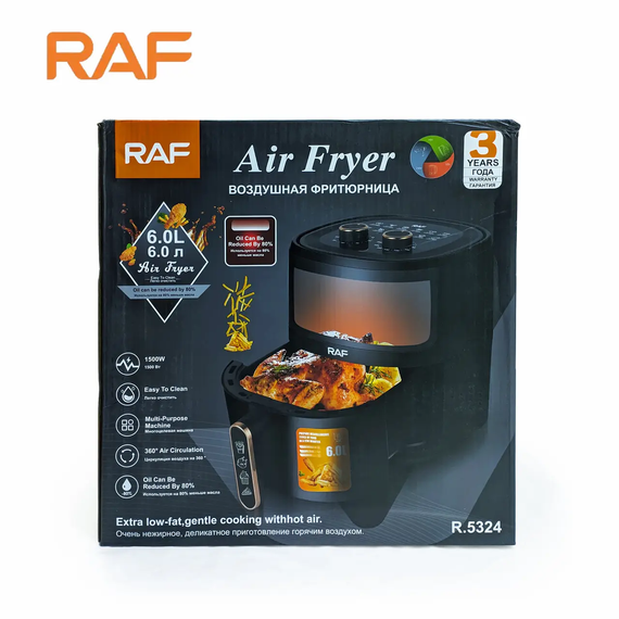 Аерофритюрниця з можливістю приготування без олії XPRO R.5324 (43612-R.5324_2009) | Зображення 5