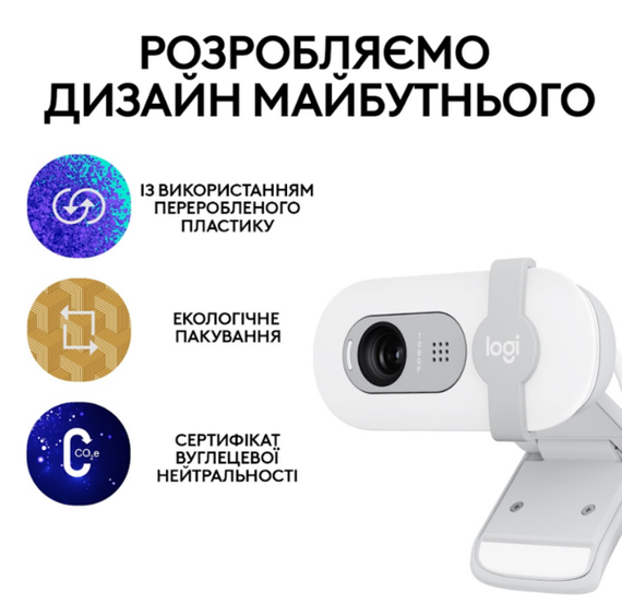 Веб-камера Logitech BRIO 100 FHD OFF-WHITE (960-001617) | Зображення 8