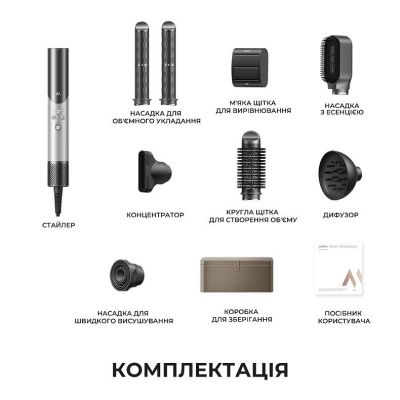 Стайлер MOVA Master 10 Lunar Silver (AMMA10 Lunar Silver) | Зображення 5