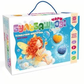 Набор для творчества Бомбочки шипучки "Пузырьковое волшебство" 158107