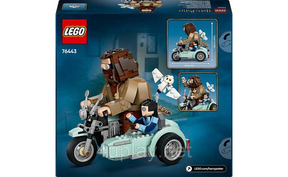 Конструктор LEGO Harry Potter Поїздка Геґріда й Гаррі на мотоциклі (Hagrid & Harry's Motorcycle Ride) 76443 | Зображення 2