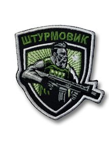 Шеврон "Штурмовик"
