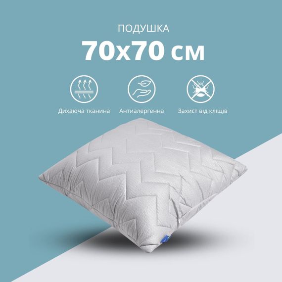 Подушка NORDIC COMFORT+ IDEIA 70х70 см с молнией серая (8-34695*002) | Зображення 1
