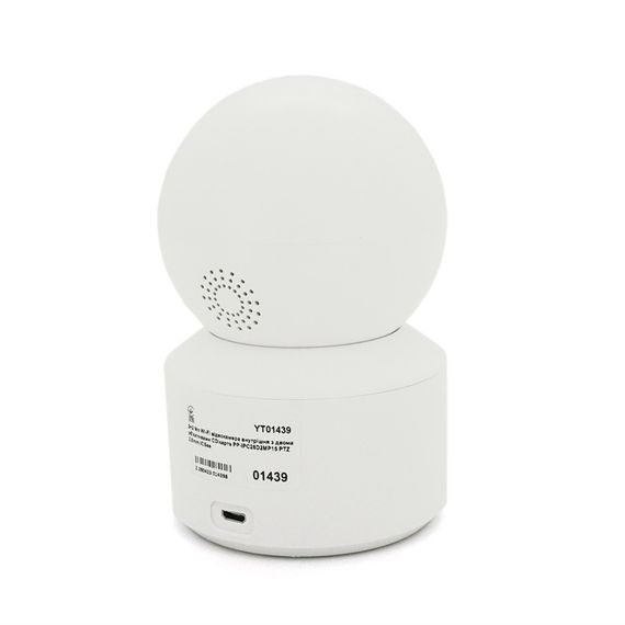 2+2 Мп Wi-Fi відеокамера внутрішня з двома об'єктивами SD/карта PiPo PP-IPC28D2MP15 PTZ 2.8mm ICSee | Зображення 3